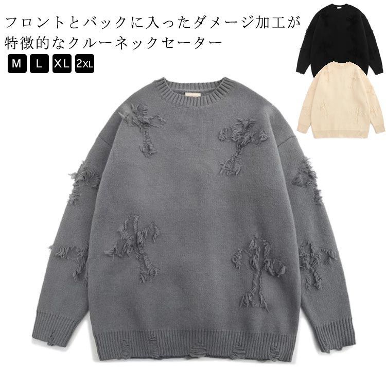 中古・古着通販】DIESEL (ディーゼル) ダメージニット アルパカ