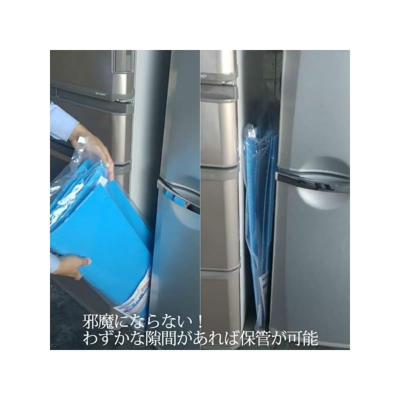 そなえあればん コンパクト