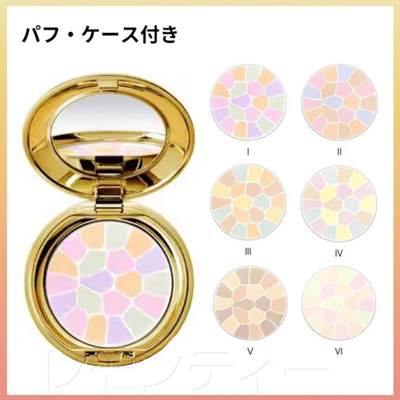 Elegance ラ プードル フェイスパウダー08 ラ プードル オートニュアンス リクスィーズ｜フェイスパウダー