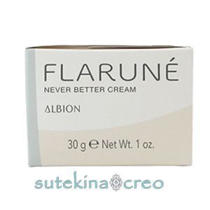 アルビオン フラルネ ネバーベタークリーム 30g 訳あり