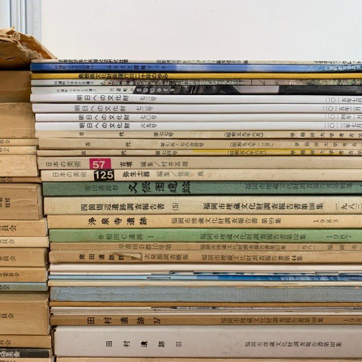 考古学関連書籍セット □01)【同梱不可】考古学関連本・資料 まとめ売り約60冊大量