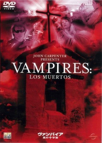 ヴァンパイア|黒の十字架 DVD