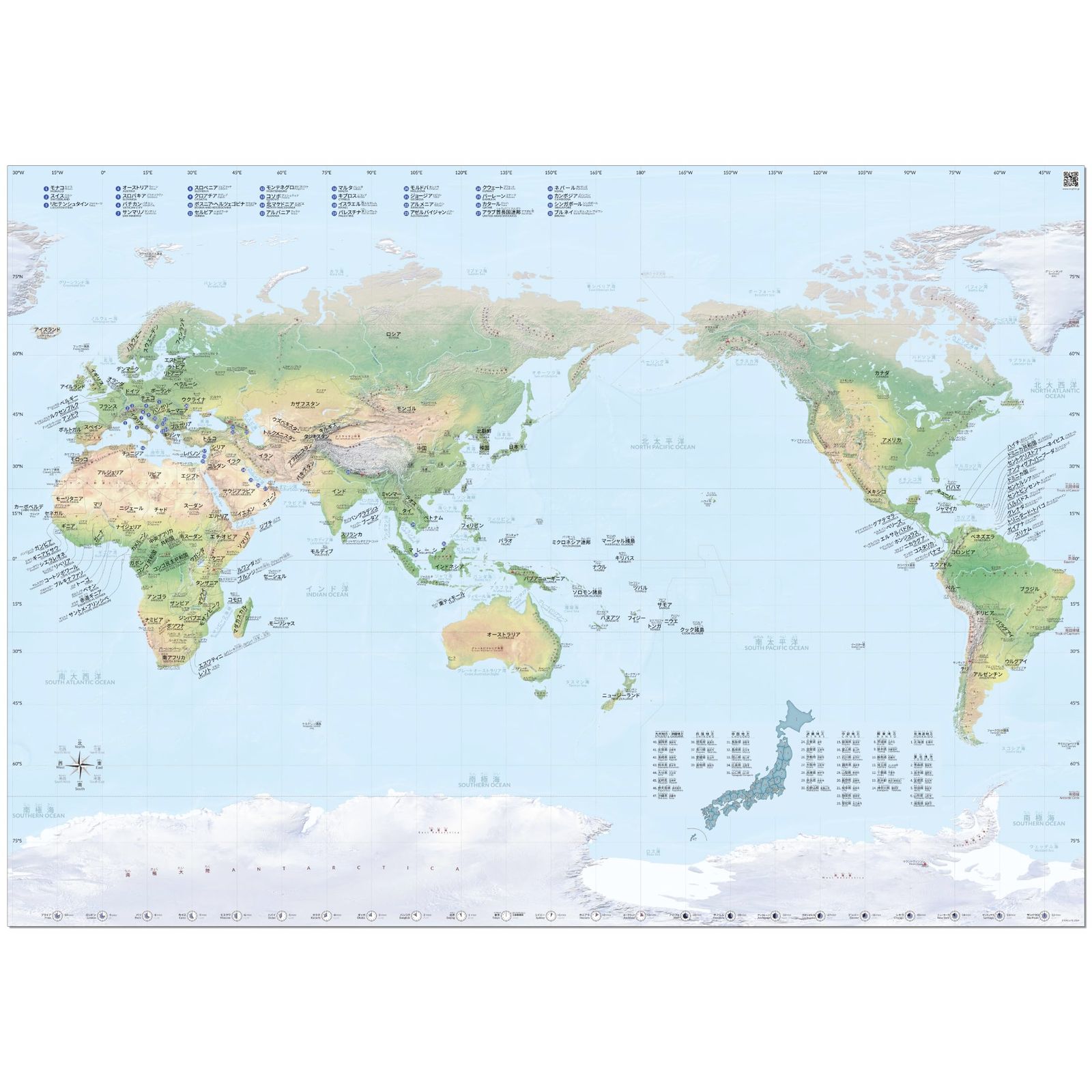 日英バイリンガル A1サイズ 世界地図ポスター 日本製＆折り目