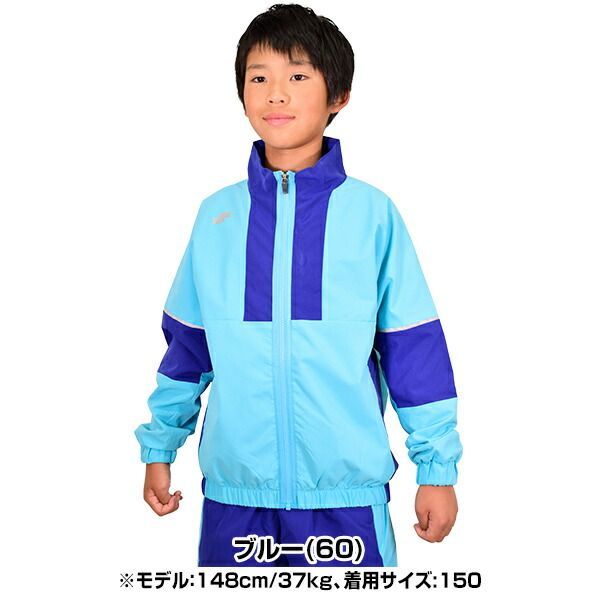 新品未使用】種類3:ブルー(60)/160 野球 ウインドブレーカージャケット