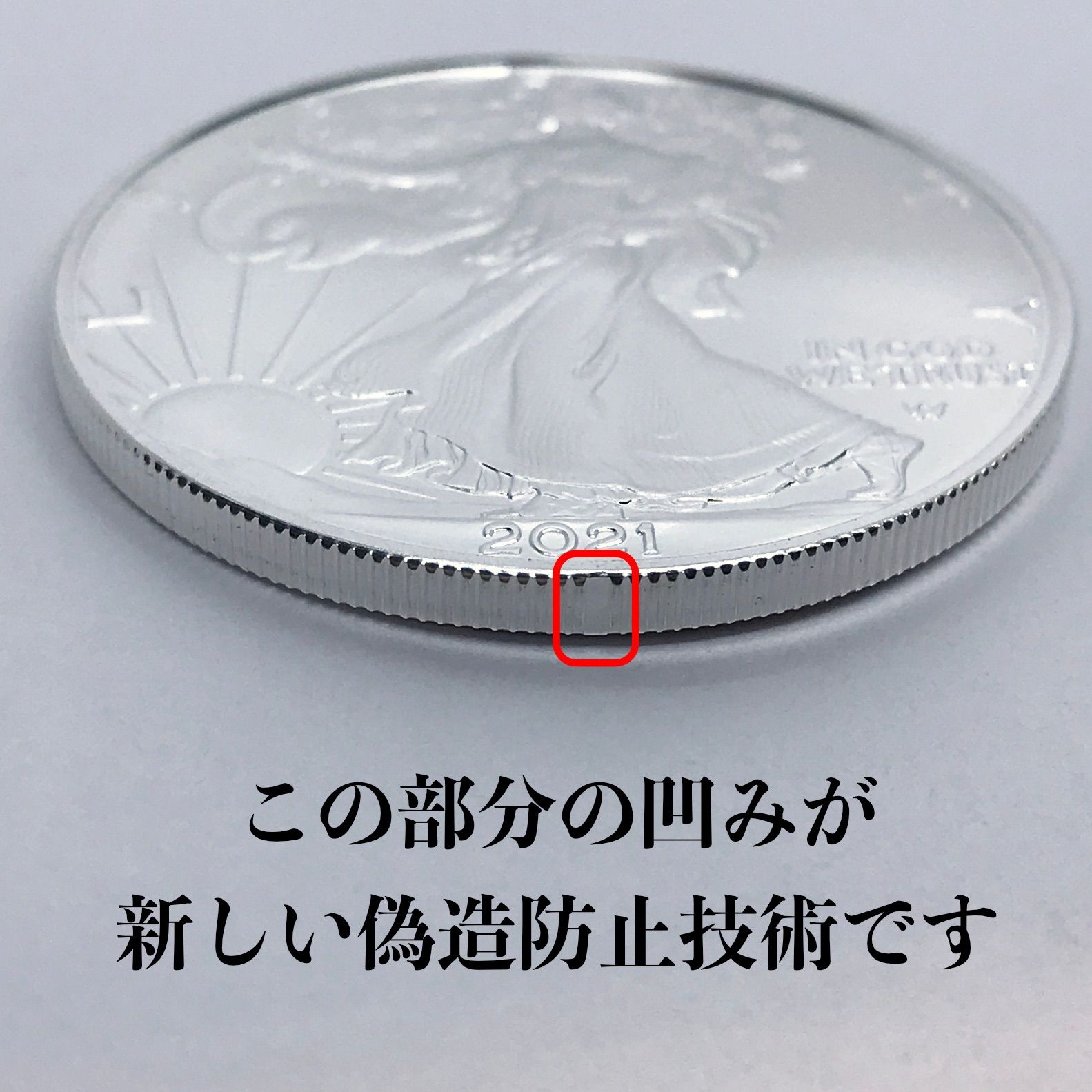 新デザイン イーグル銀貨 タイプ2 2021年 純銀 1オンス - メルカリ 新デザイン イーグル銀貨 タイプ2 2021年 純銀 1オンス - メルカリ