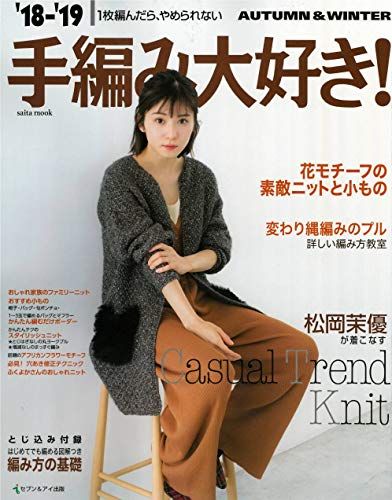 大漢和辞典 巻7 修訂版 水部-癶部／諸橋 轍次