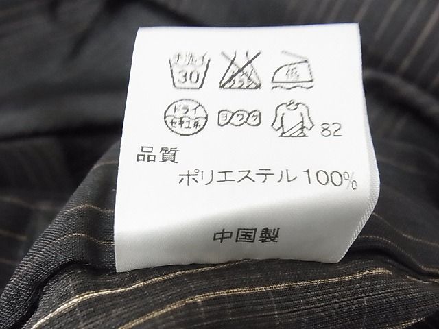 蜘蛛 洗える着物