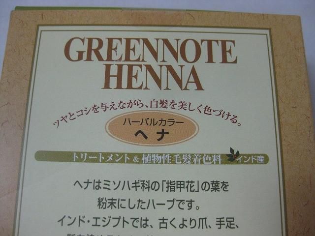 クレンジング