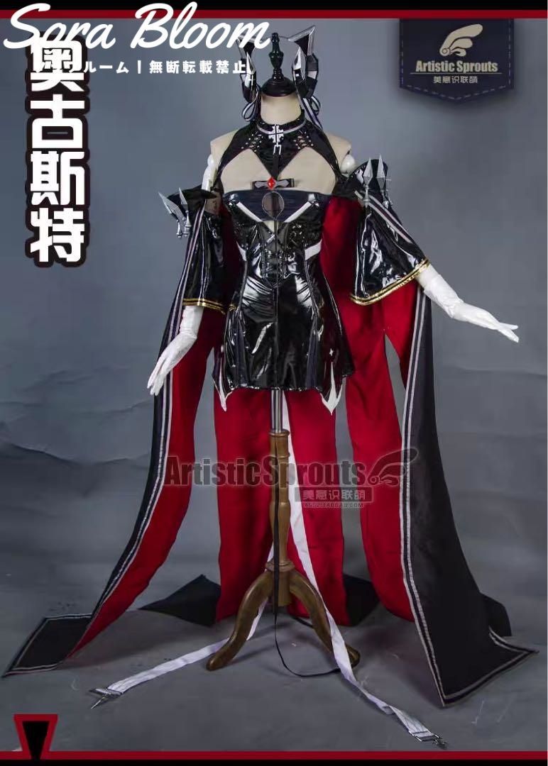 【ギフト】 新品 美萌工房 アズールレーン アズレン アウグスト コスプレ その他