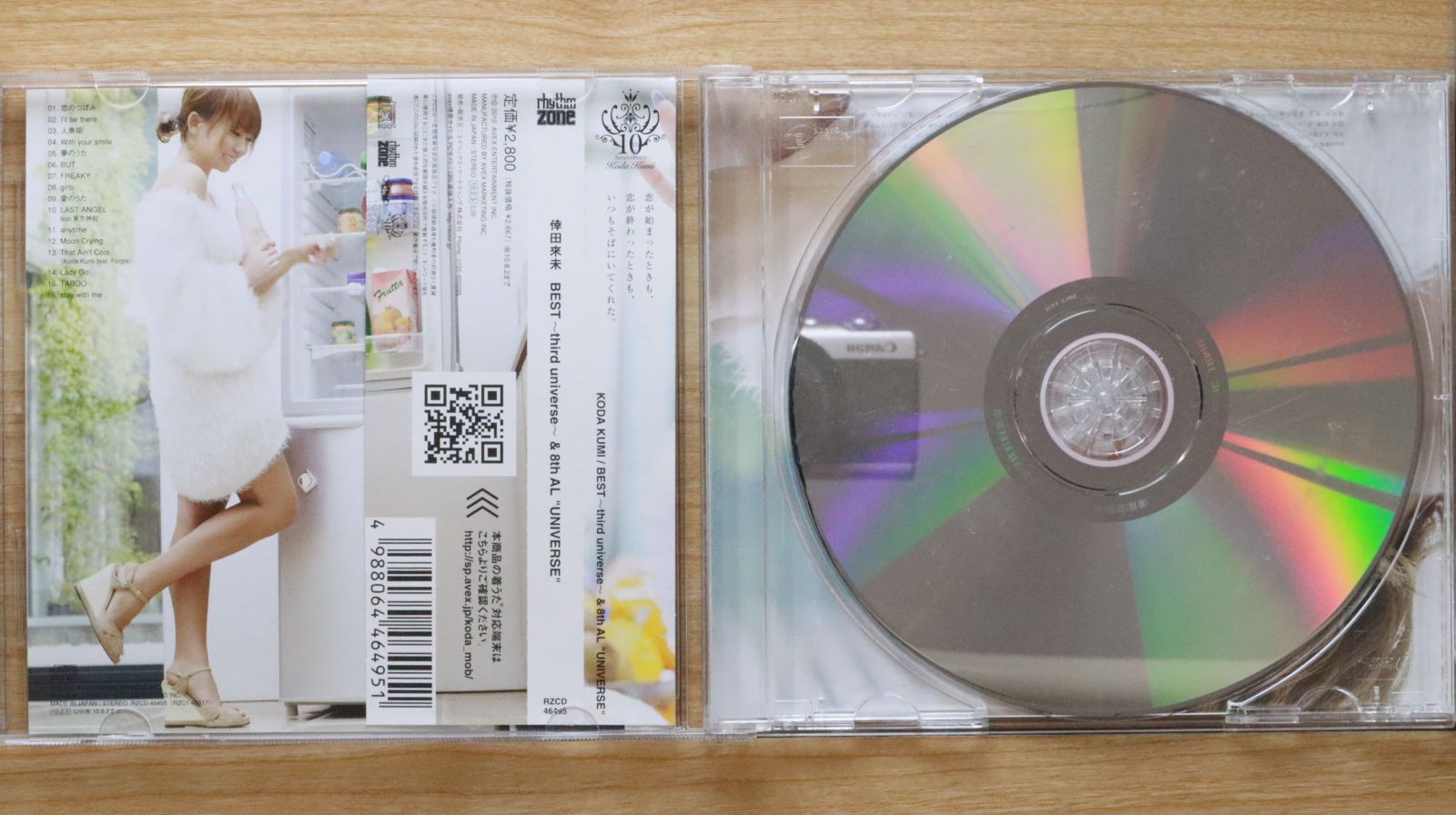 国内盤CD☆倖田來未/Kumi Koda□ BEST～third universe～ & 8th AL