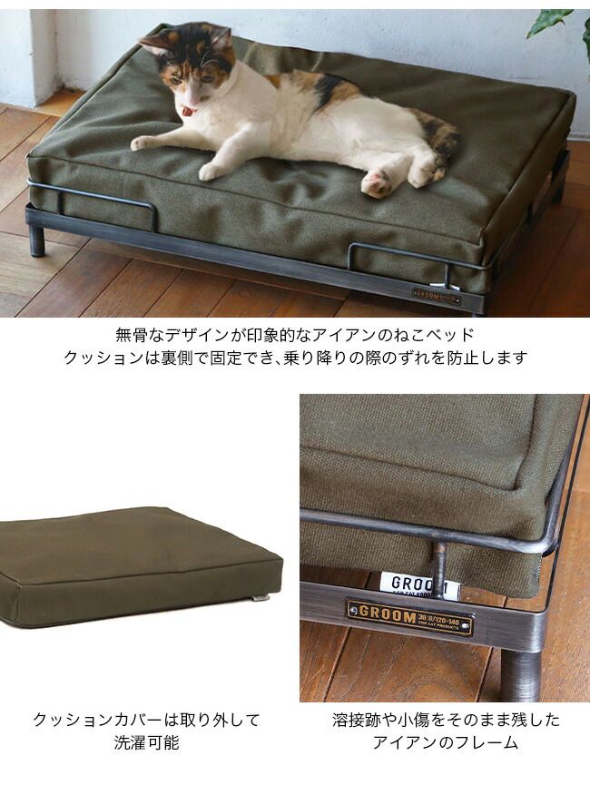ポストジェネラル アイアンベッド