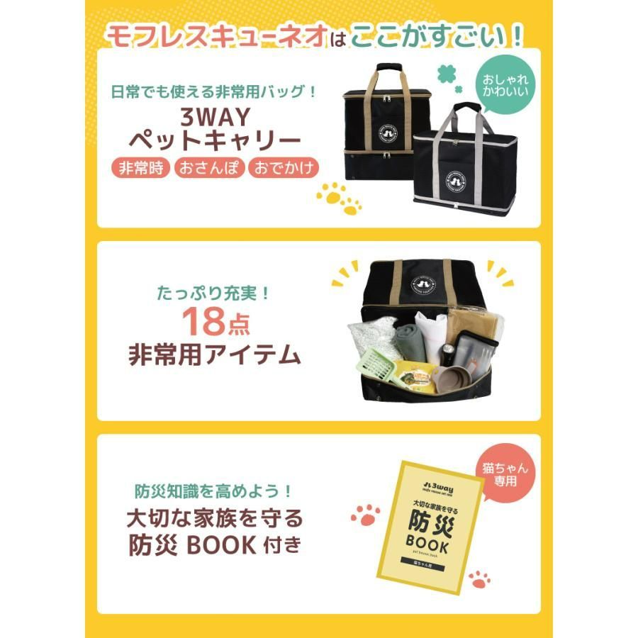 おでかけ