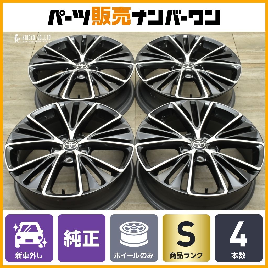 プリウス60純正タイヤホイールセット新車外し 楽天市場】トヨタ 新型 60 プリウス 純正アルミホイール タイヤ