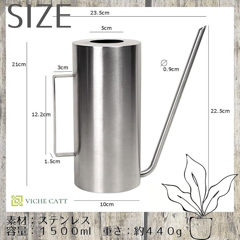 VICHE CATT じょうろ ジョウロ おしゃれ 園芸用品 ステンレス製 水差し シルバー 園芸 如雨露 1.5L (シルバー)