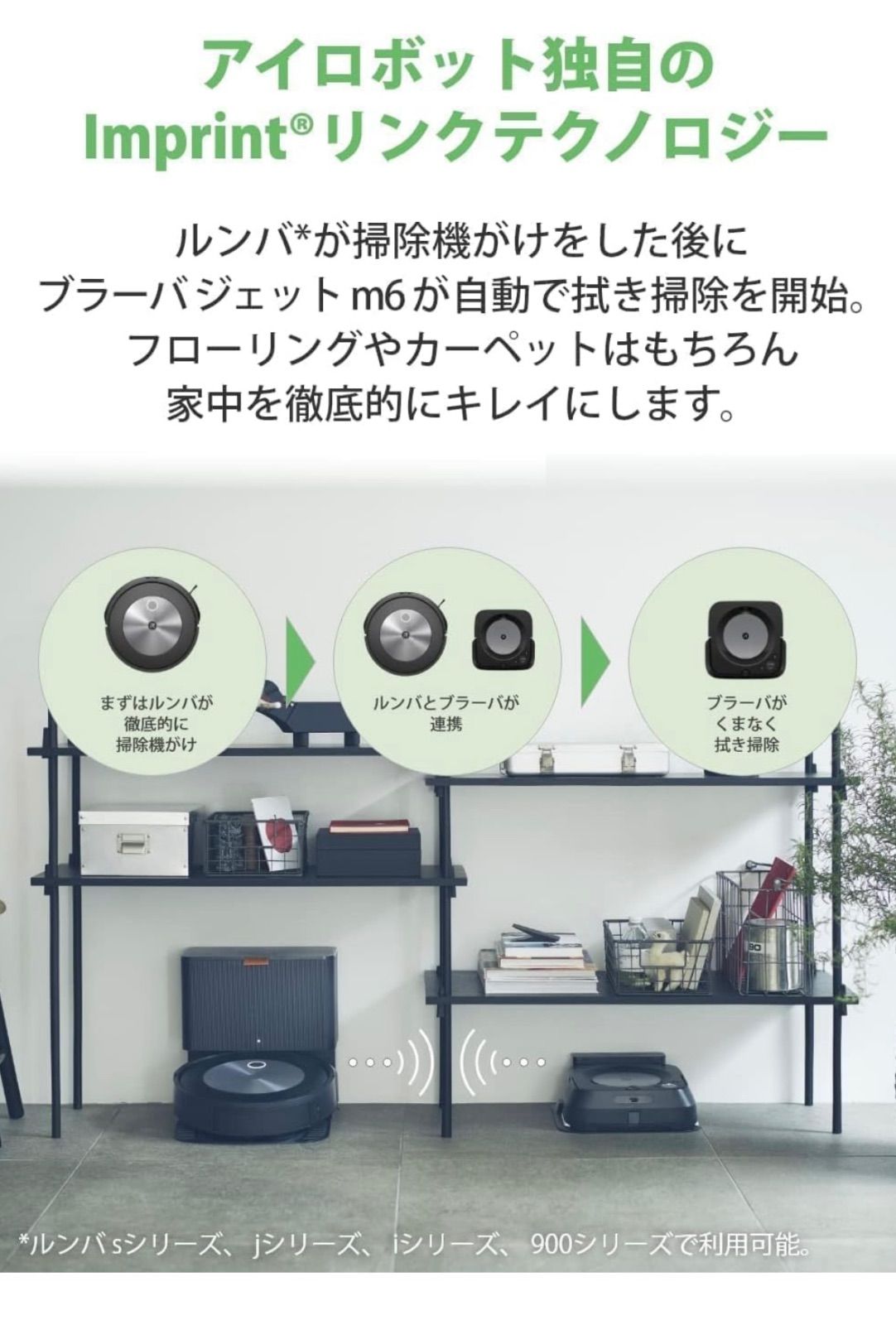 新品・未開封 アイロボット(IRobot)ルンバ j7+ ロボット掃除機