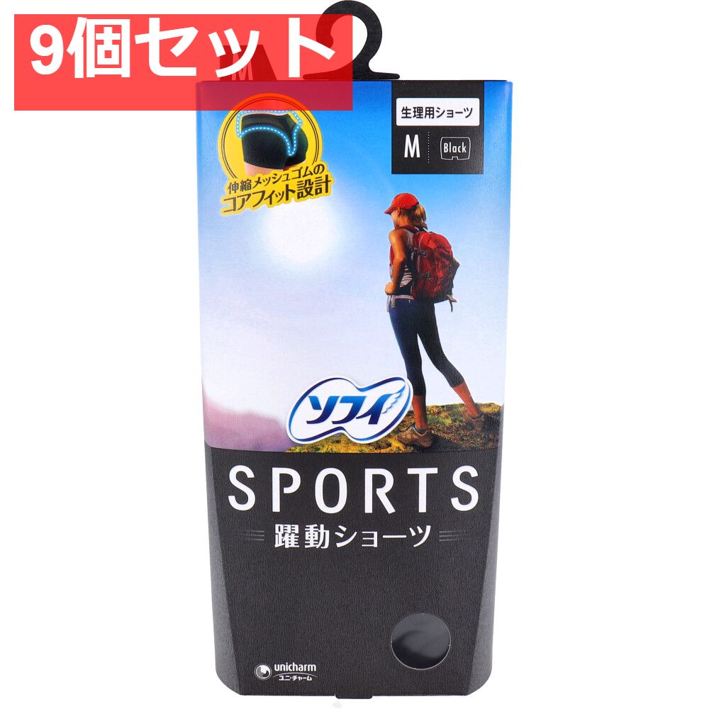 ソフィ SPORTS 躍動ショーツ 生理用ショーツ Mサイズ ブラック 9個セット