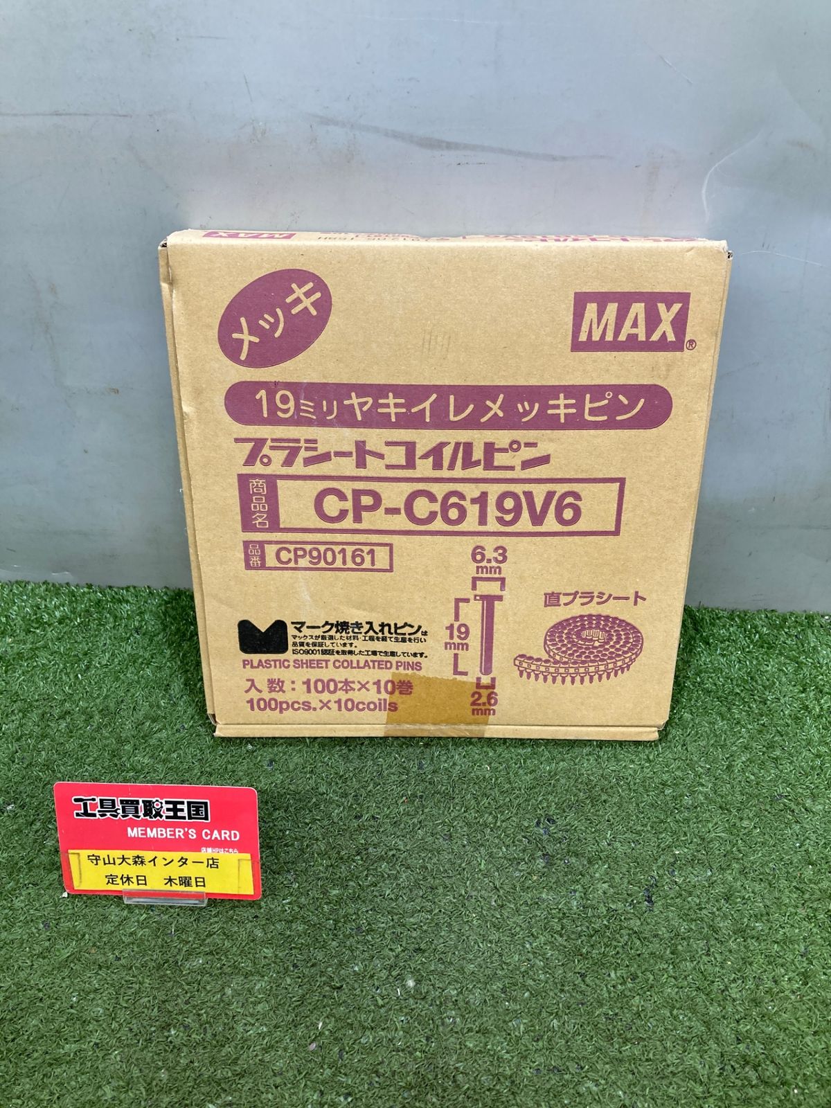 1台限定 特注サイズ 鳥かご用アウターケース ホーエイ・ミニマルランド