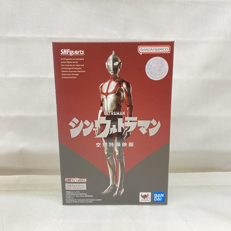 未開封　にせウルトラマン 中古】未開封)S.H.Figuarts にせウルトラマン[22] - メルカリ