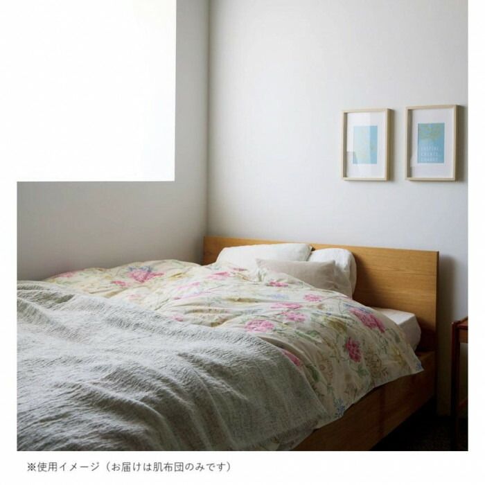 リプリーブ サスティナブル羽毛肌布団 KAR-15007 PI 5455-072