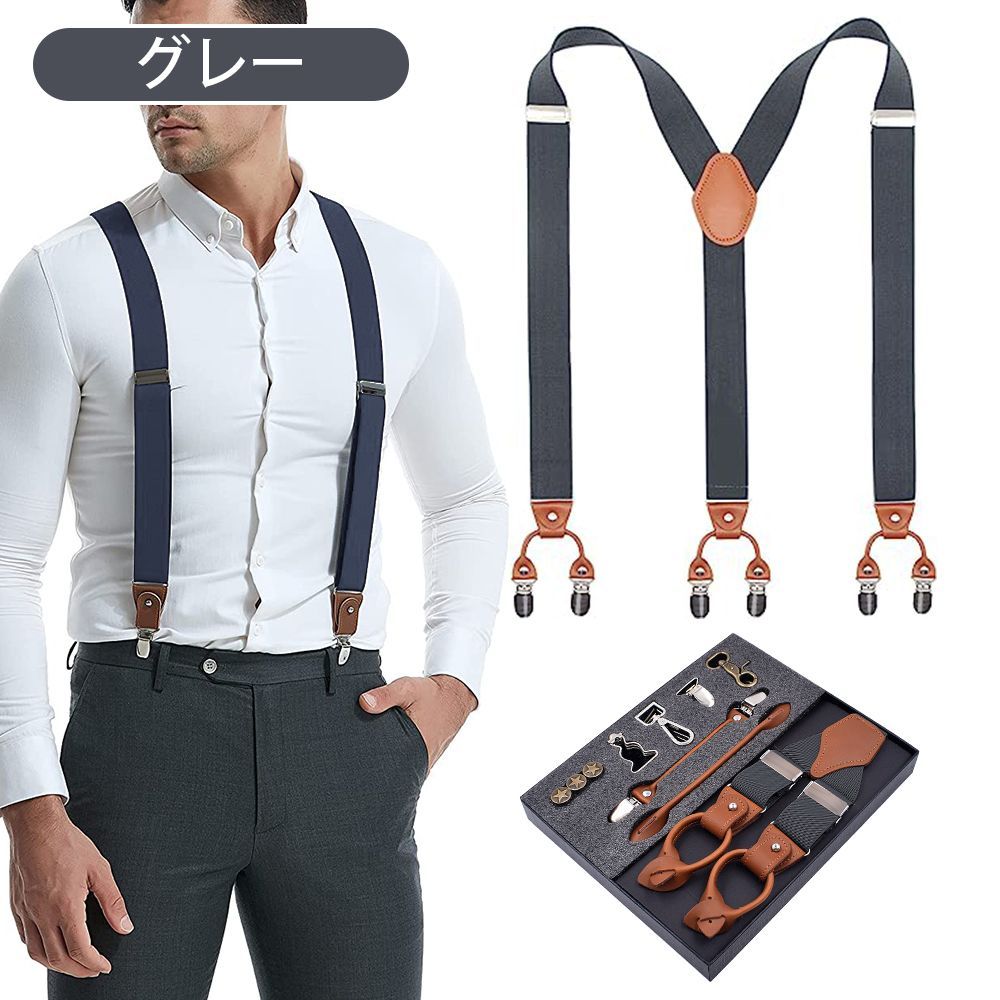 サスペンダー メンズ サスペンダー Y型35mm 男女兼用 多機能 2WAY