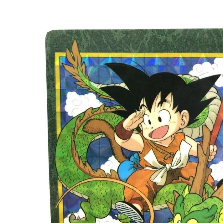 ドラゴンボール