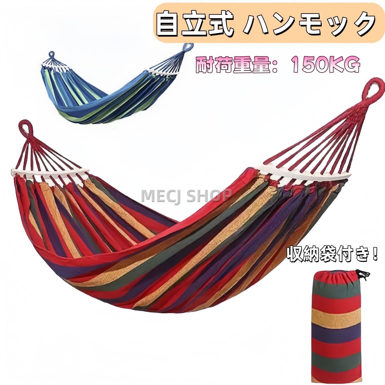 ゆらふわモック ロングタイプ ハンモック 自立式 折りたたみ 楽天市場】【送料無料】自立式ハンモック ゆらふわモック ロング