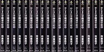 中古】やじきた学園道中記 文庫版 コミック 全18巻完結セット (秋田