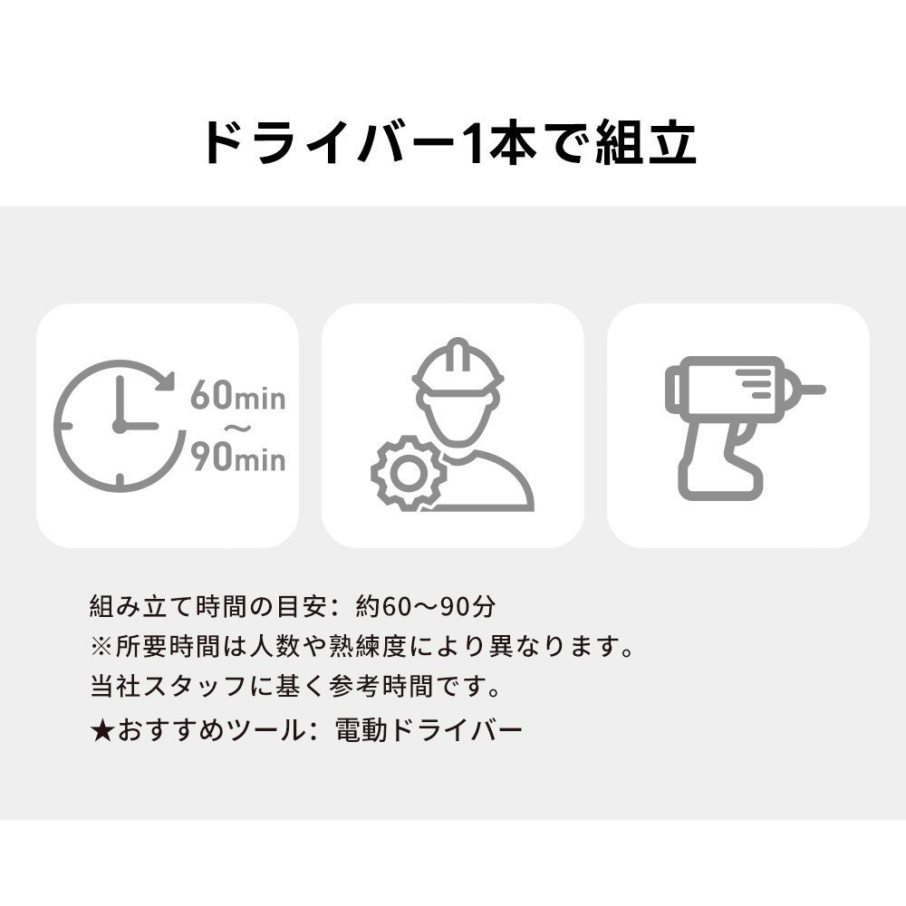 高 160cm｜大型収納庫｜防錆