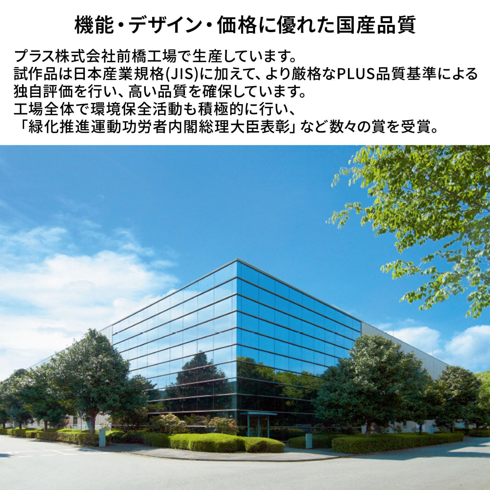 スチールデスク