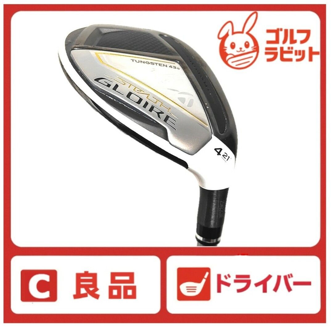 TaylorMade - 美品　ステルス　グローレ　STEALTH GLOIRE 4U 純正カーボン　S ステルス グローレ ドライバー | STEALTH GLOIRE Driver
