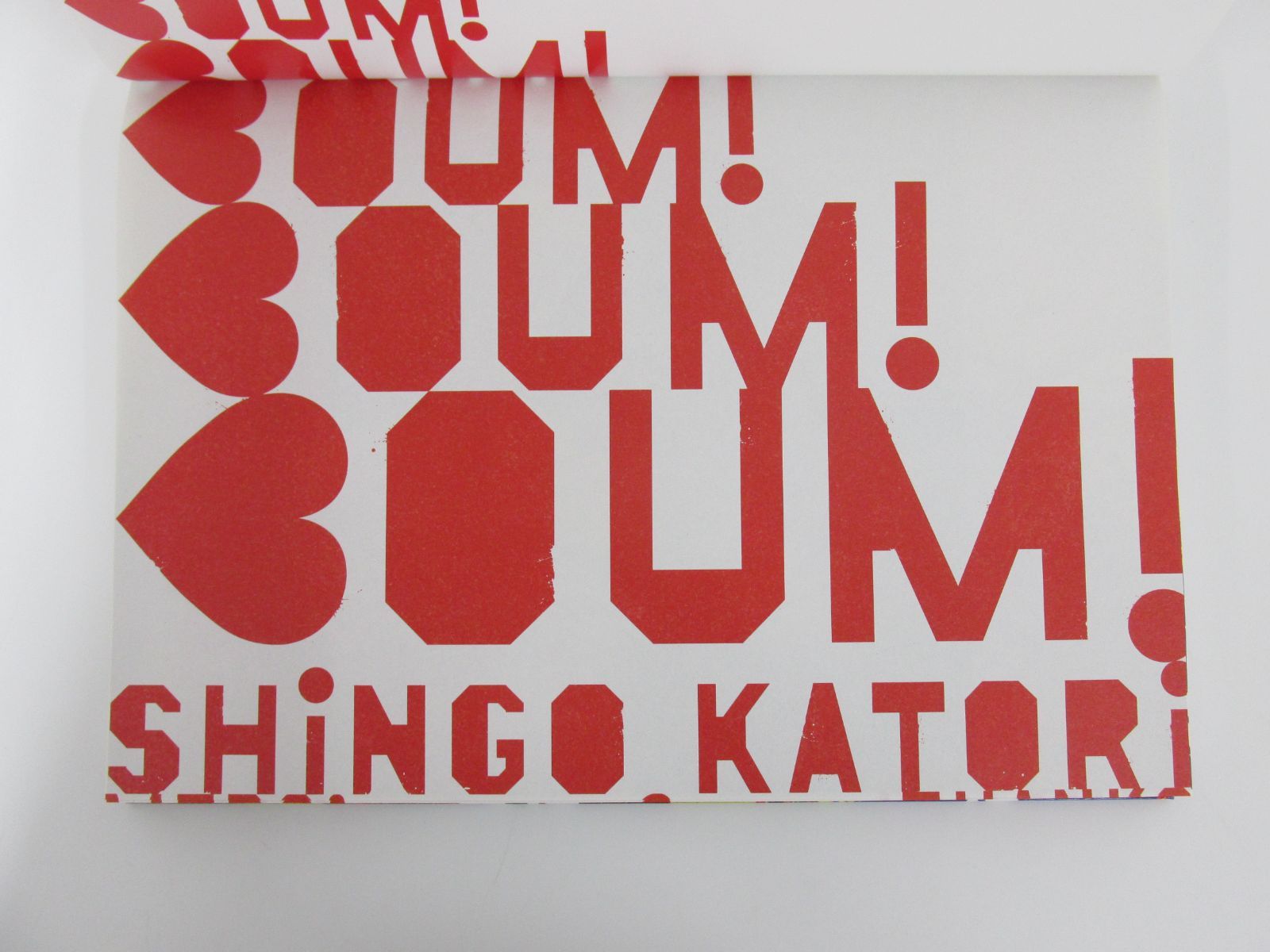 ★おまけ付き★香取慎吾　図録　BOUM ! BOUM ! BOUM ! Amazon.co.jp: おまけ付き香取慎吾 図録 BOUM ! BOUM ! BOUM