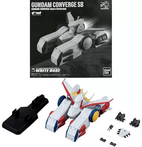 食玩 トレーディングフィギュア FW GUNDAM CONVERGE SB ペガサス級強襲揚陸艦2番艦 ホワイトベース バンダイ