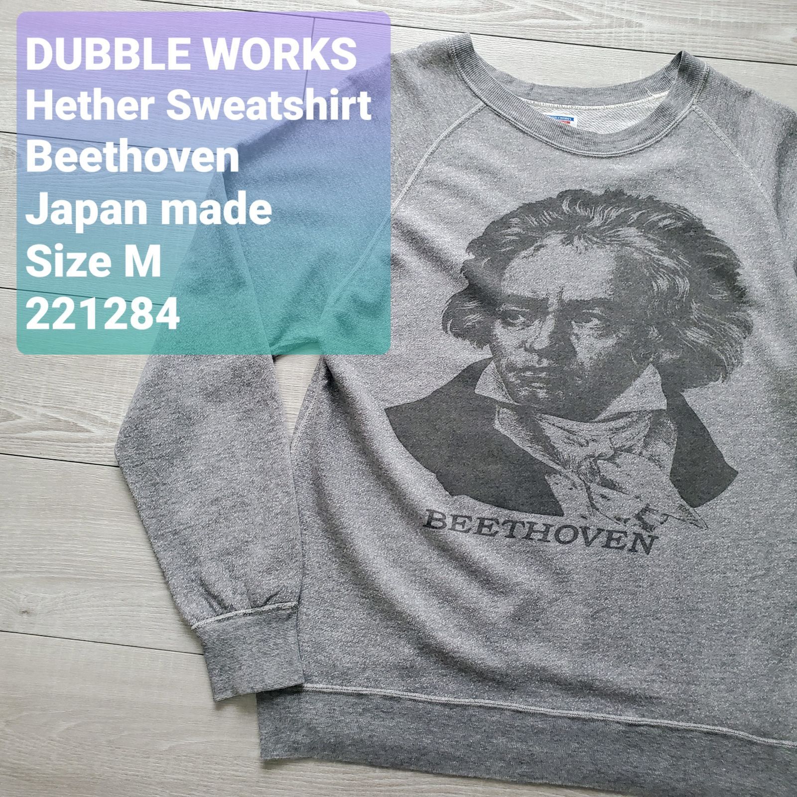 DUBBLE WORKS ダブルワークス□美品 BEETHOVEN 染み込み プリント 杢