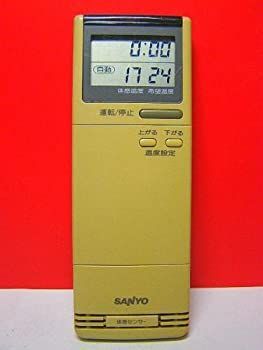 2736 SANYO サンヨー RCS-259V(W) エアコン リモコン SANYO サンヨー エアコンリモコン RCS-259V (M) 【公式通販】