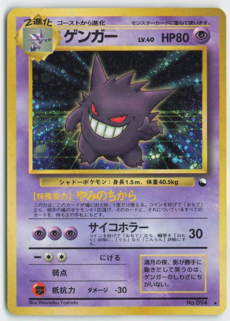 ヴァイスシュヴァルツ　演説の後は RRR PSA10 ヴァイスシュヴァルツ 演説の後は RRR PSA10 ヴァイスシュヴァルツ