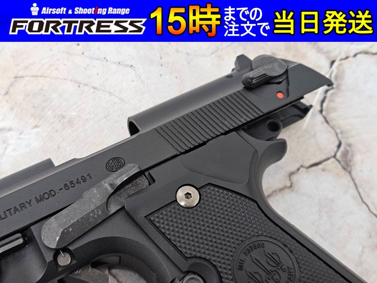 商品 東京マルイ