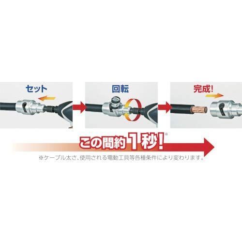 ビニール絶縁電線用皮剥き ソケット型CV線ストリッ