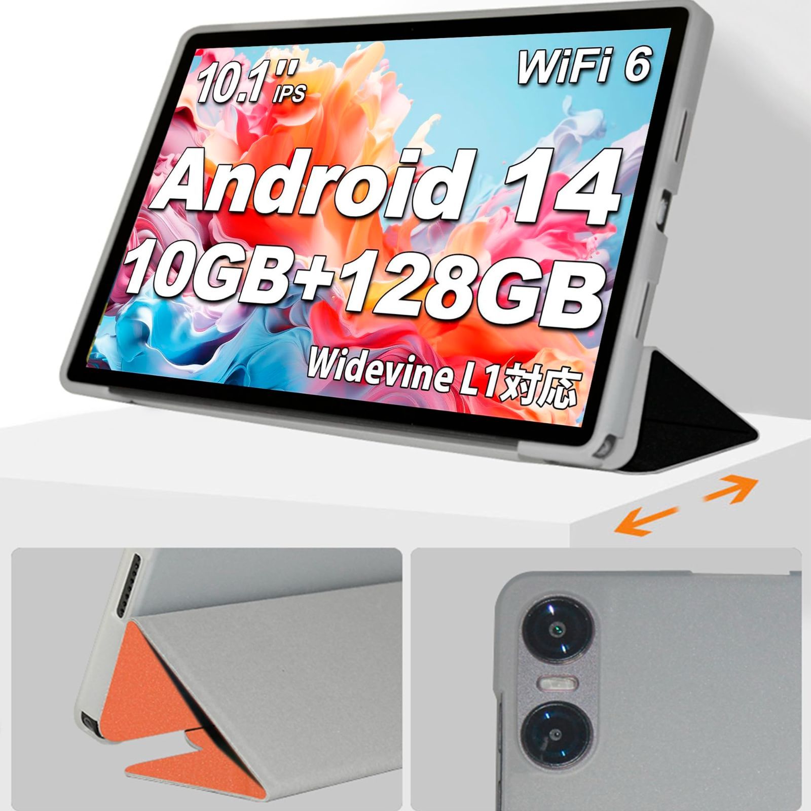 在庫処分】三つ折 薄型 保護ケース 高級PU スタンド機能付き レザー 10