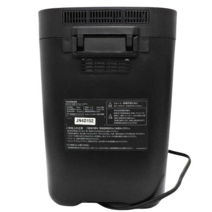 ツインバード ホームベーカリー BM-EF38B　ブラック　未使用品 ツインバード TWINBIRD BM-EF38B ブラック おいしい低糖質パン