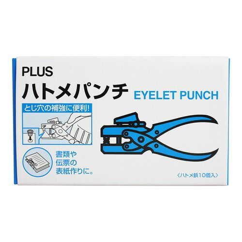 プラス