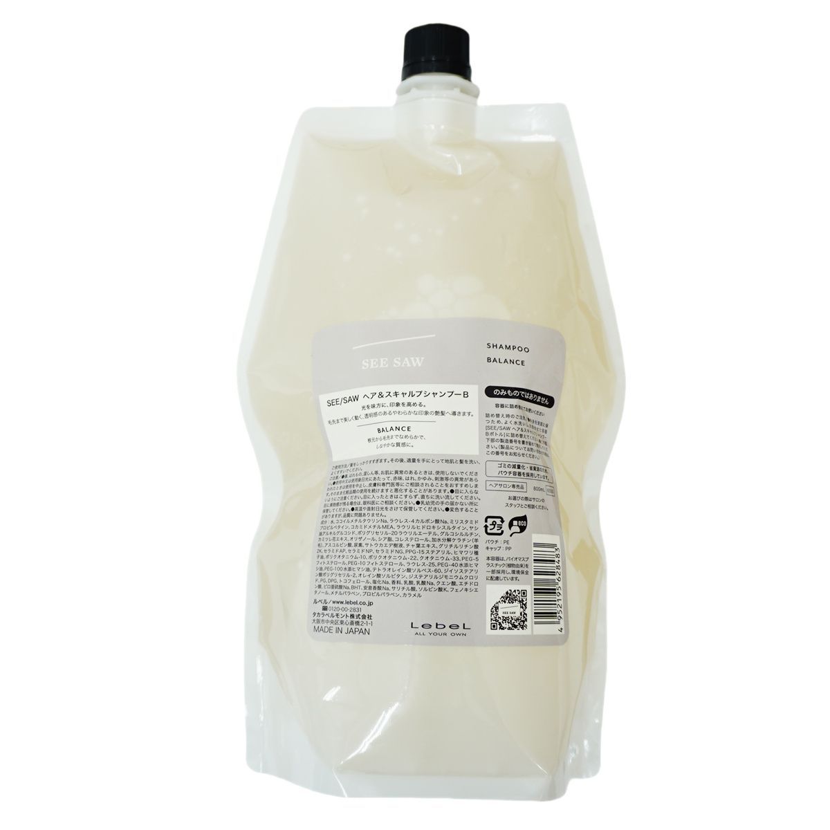 リニューアル】ルベル シーソー ヘアシャンプー B バランス 800ml