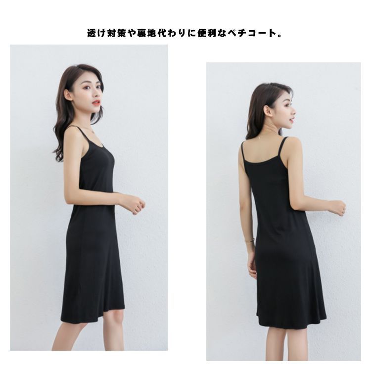 スリップペチコートキャミワンピースロング下着 Amazon.co.jp: [Trnvco] ペチコート レディース スリップ キャミ