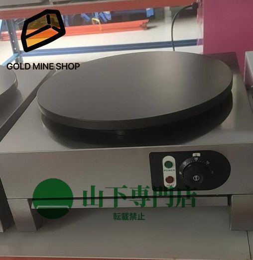 電気クレープ焼き器 業務用 家庭用 2 0０V