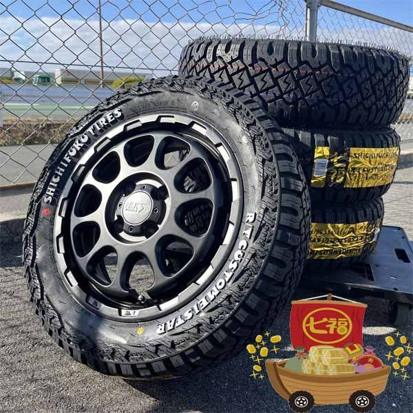 MUDSTAR ホワイトレター タイヤホイールセット 14インチ 4本