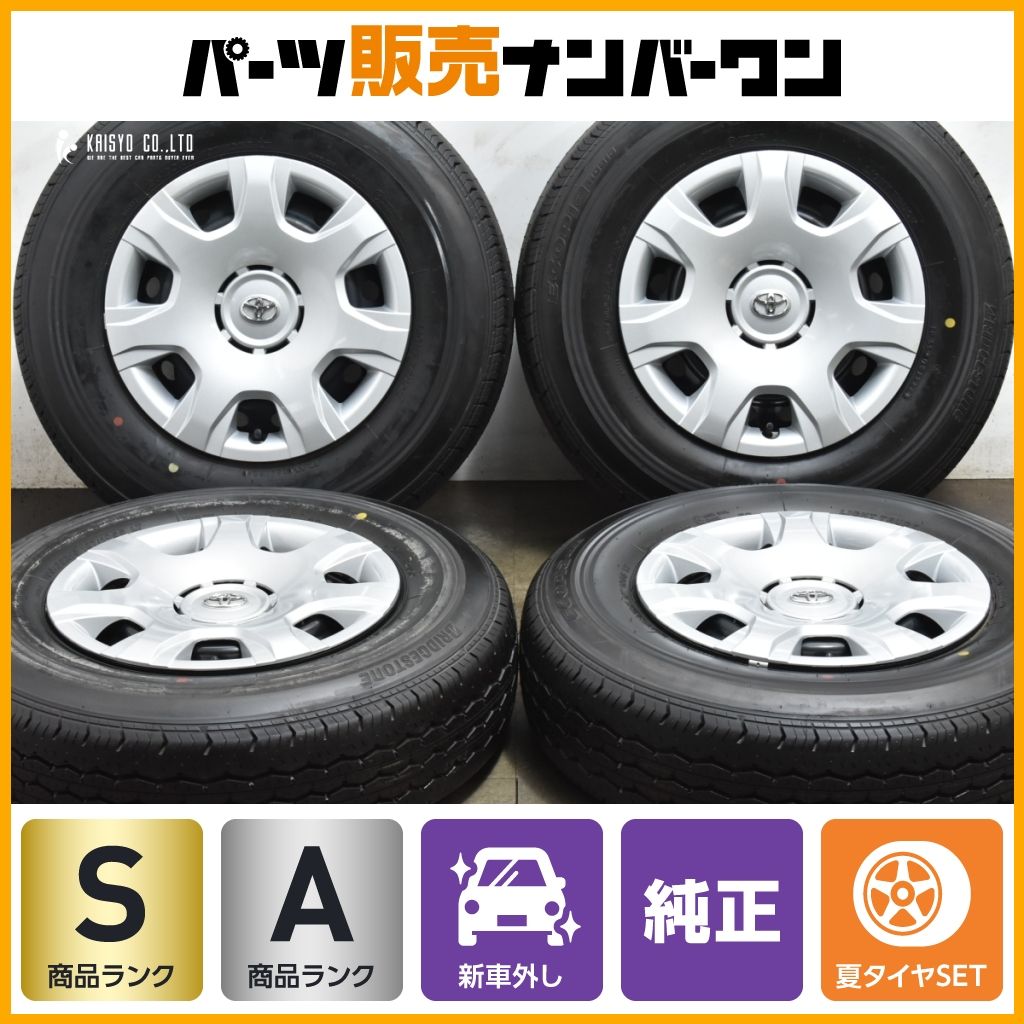 バリ溝・２０２４年製・ハイエース純正　№１７１ バリ溝・2024年製・ハイエース純正 №171 - メルカリ