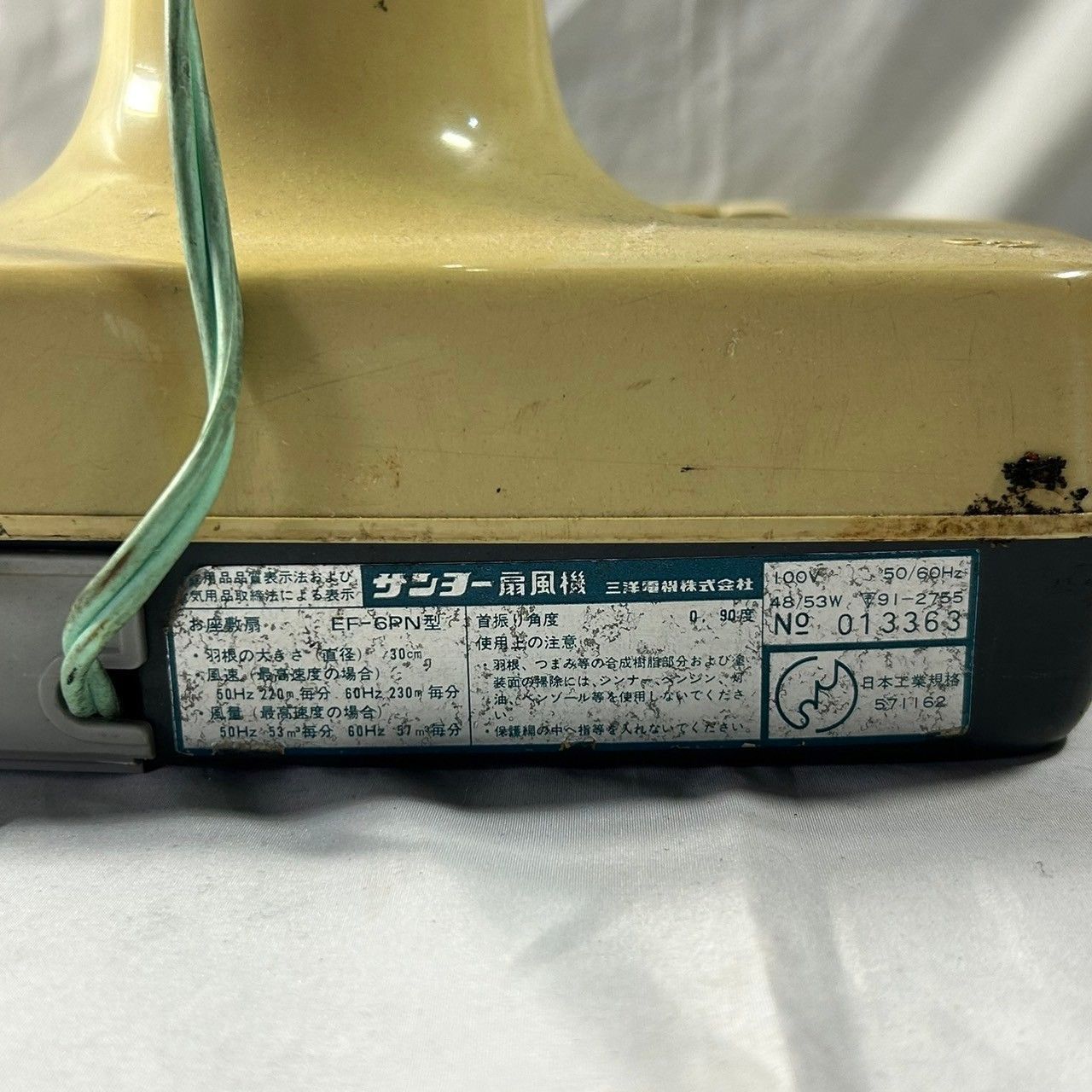 SANYO サンヨー EF-6PN 扇風機 レトロ家電 動作確認済み　(管理番号：SZT3203)