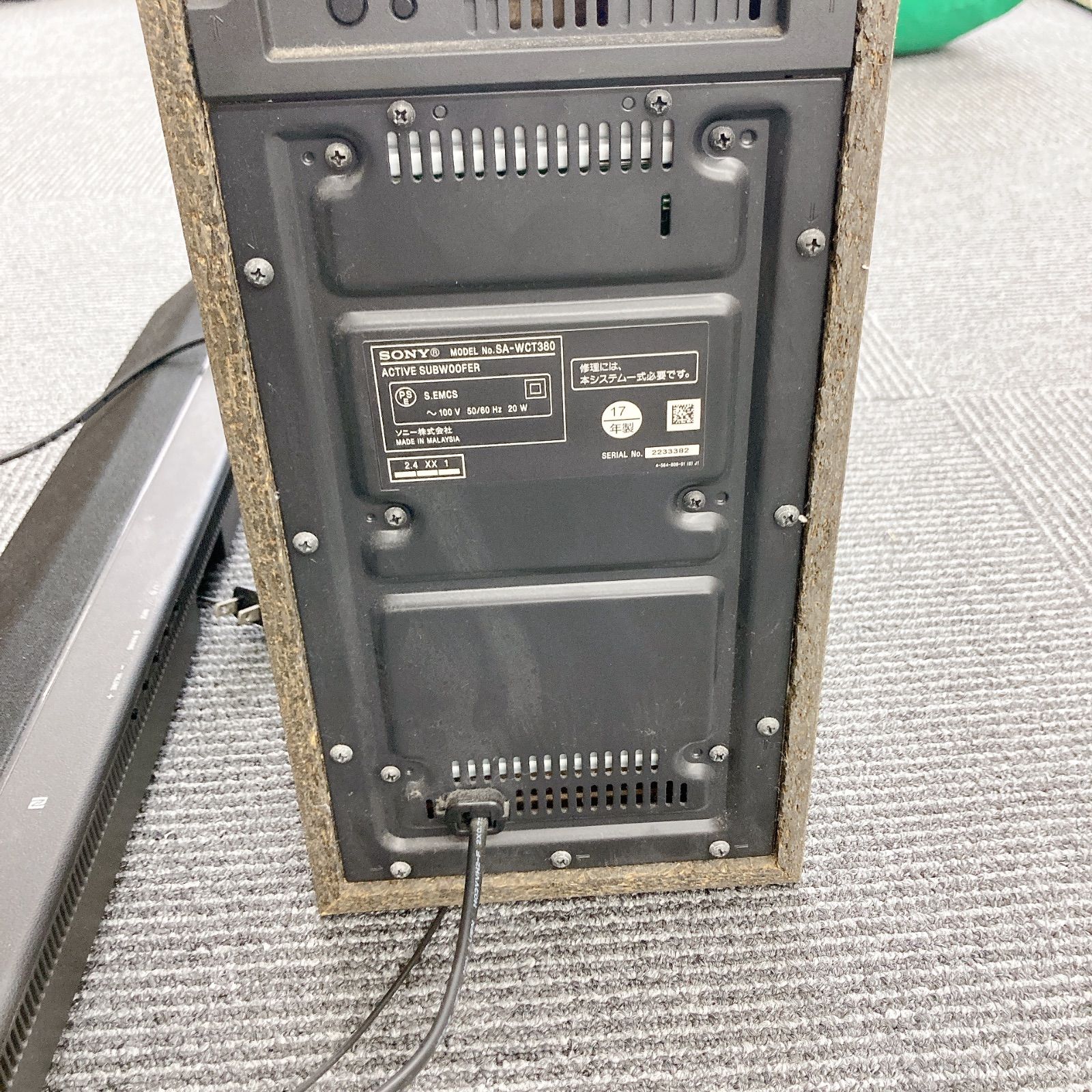 Sony HT-CT380 Powered home theater 中古 SONY HT-CT380 AS-CT380 SA 