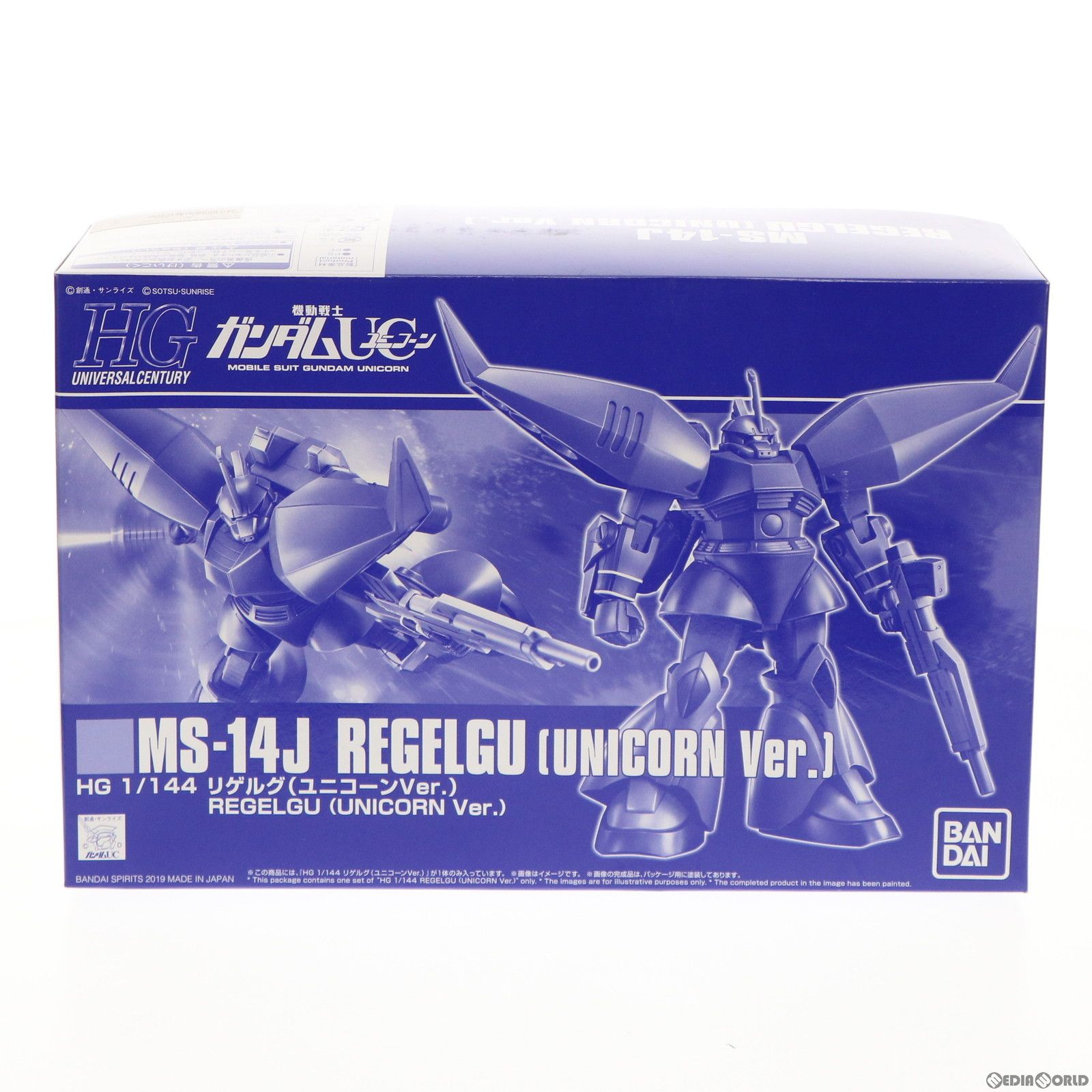 プレミアムバンダイ限定 HGUC 1/144 MS-14J リゲルグ ユニコーンVer. 機動戦士ガンダムUC(ユニコーン) プラモデル(5055858) バンダイスピリッツ