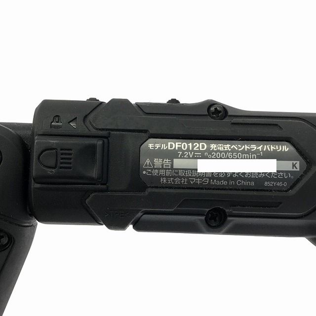 ☆中古美品☆ makita マキタ 7.2V 充電式ペンドライバドリル ☆中古美品☆ makita マキタ 7.2V 充電式ペンドライバドリル