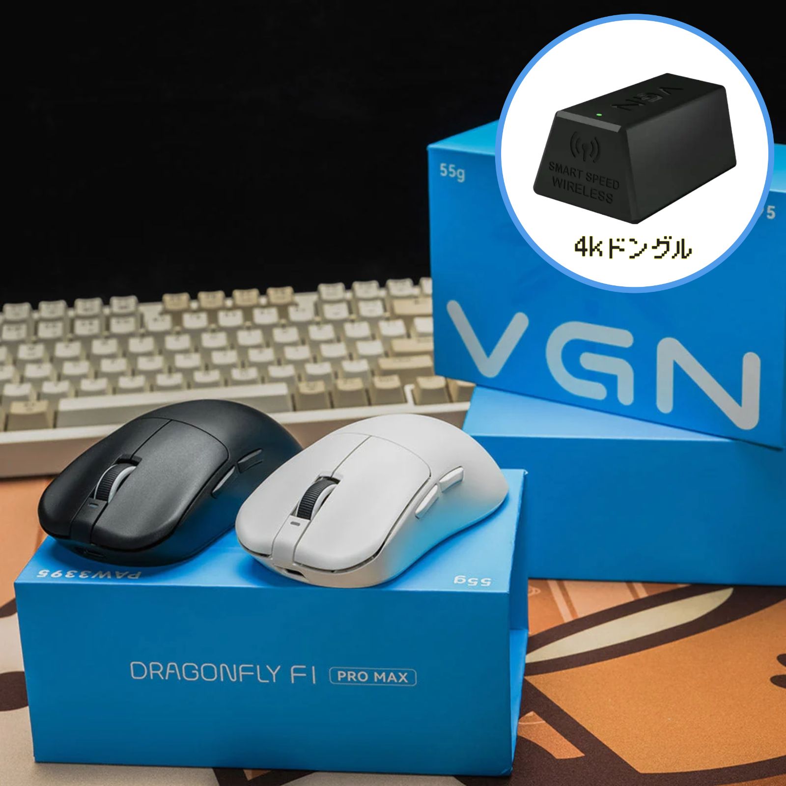 セット発売】VGN Dragonfly F1 MOBA 4kドングル ホワイト ブラック